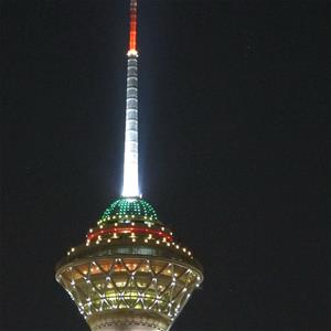 برج میلاد